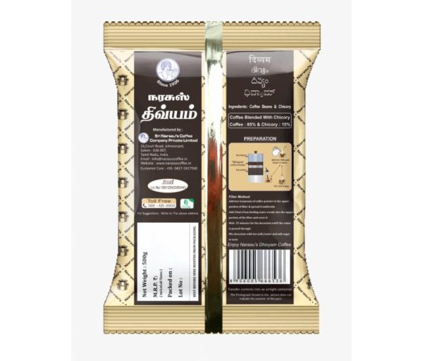 Narasus Dhivyam Premium Coffee 500gm 2