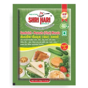 Shri Hari Sandwich Peanuts Masala 50gm