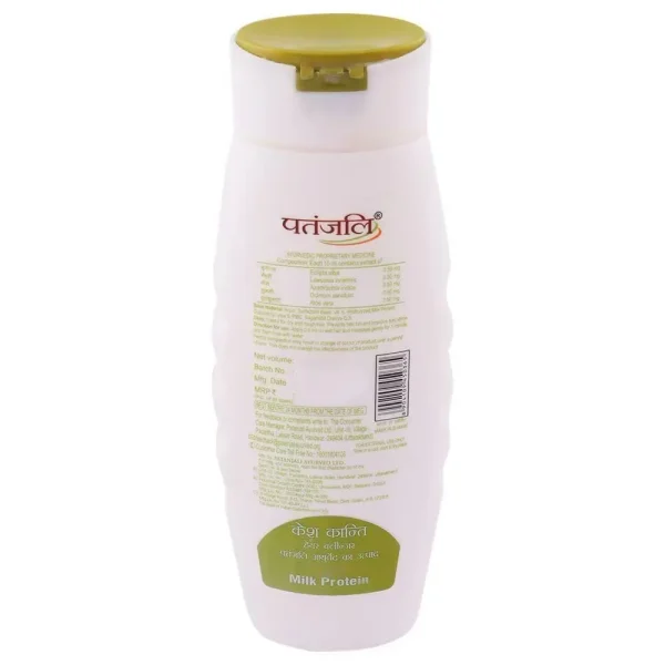 Patanjali Kesh Kanti Milk Protein Hair Cleanser 200ml 2